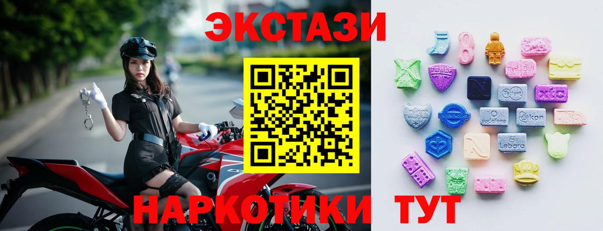 Ecstasy XTC Ртищево