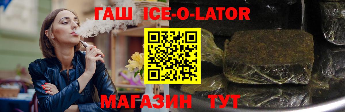 наркота  Гашиш убойный  ГАШ Premium  Вход с VPN  Ртищево 