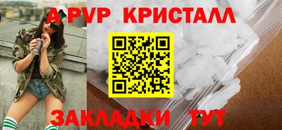 a pvp Будённовск