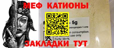 сатива Бугуруслан
