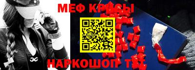 сатива Бугуруслан