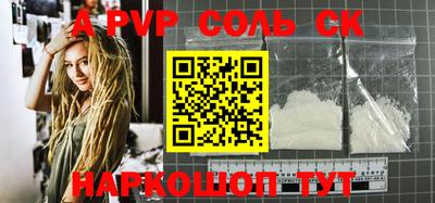 a pvp Будённовск