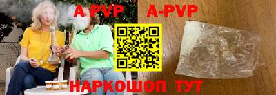 a pvp Будённовск