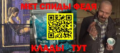 сатива Бугуруслан