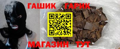 сатива Бугуруслан