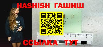 сатива Бугуруслан
