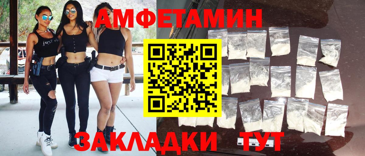 Ртищево  МЕТАМФЕТАМИН витя  Вход с VPN 