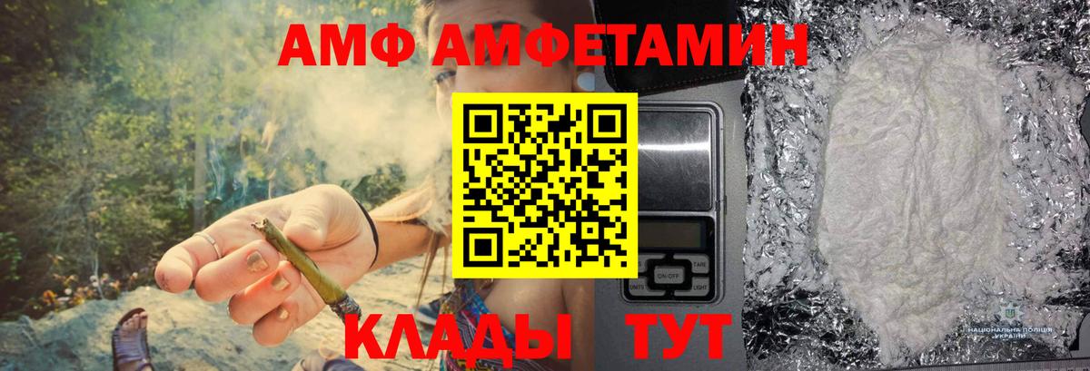 Метамфетамин витя Ртищево