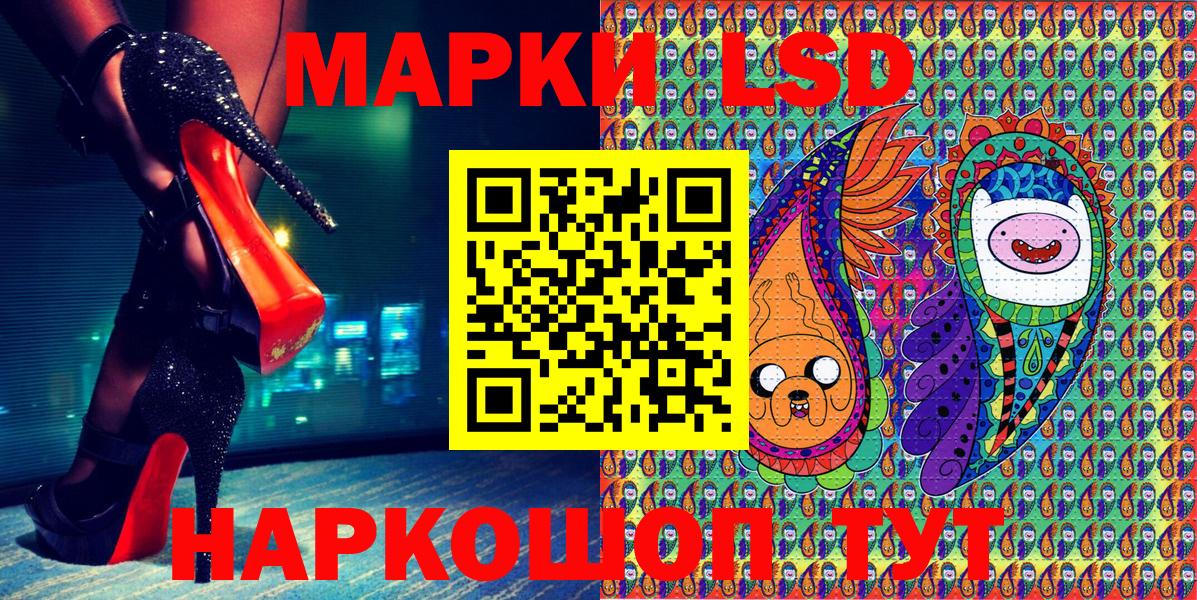 Марки NBOMe 1,5мг Ртищево